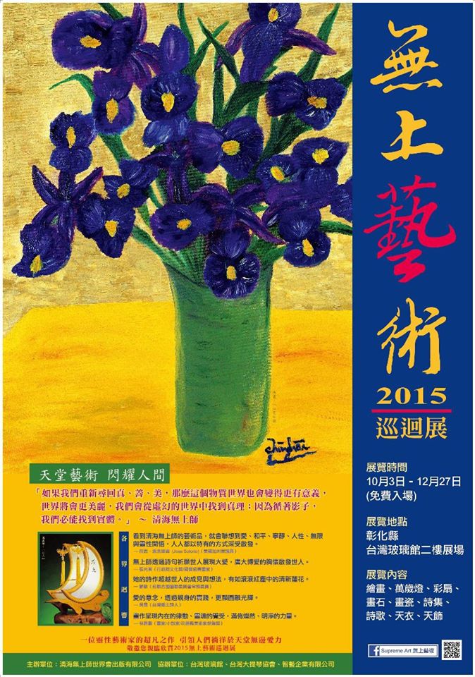 12141526_765784763526732_2337532952992971637_n